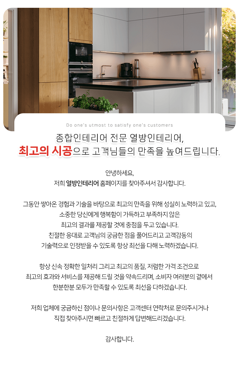 인사말
