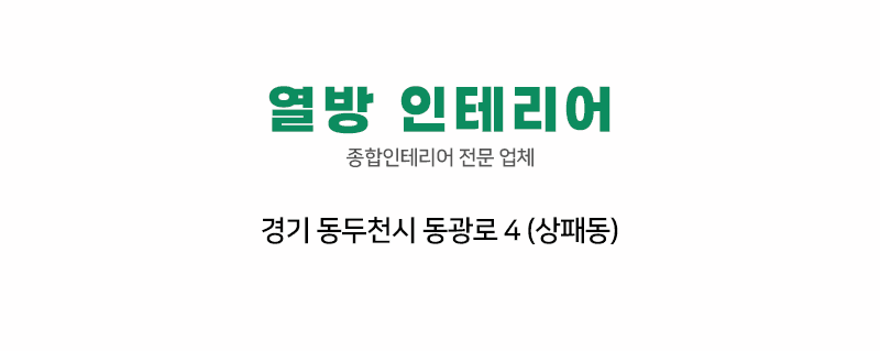오시는길